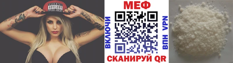 Продажа наркотиков Исилькуль Cocaine  Меф мяу мяу  Гашиш  МАРИХУАНА 
