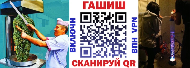 Еда ТГК конопля где продают наркотики mega зеркало Исилькуль