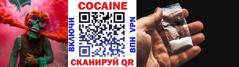 КОКАИН Перу  площадка состав  Исилькуль 