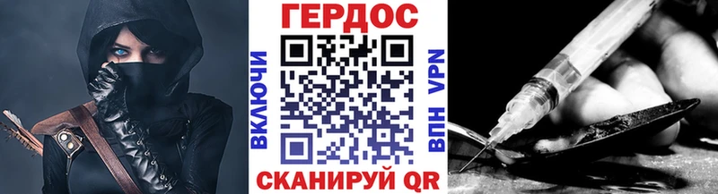 ГЕРОИН гречка  darknet наркотические препараты  Исилькуль 