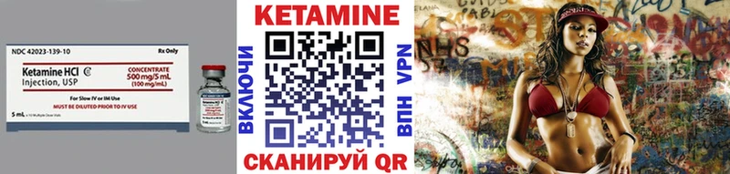 Кетамин VHQ  kraken вход  Исилькуль 