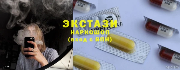 ГАЛЛЮЦИНОГЕННЫЕ ГРИБЫ Алзамай