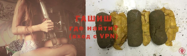ГАЛЛЮЦИНОГЕННЫЕ ГРИБЫ Алзамай