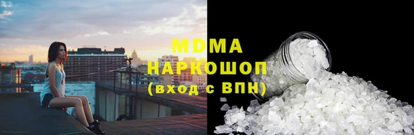 ГАЛЛЮЦИНОГЕННЫЕ ГРИБЫ Алексин