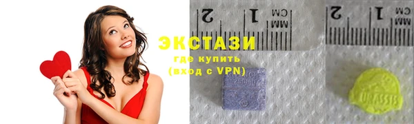 ГАЛЛЮЦИНОГЕННЫЕ ГРИБЫ Алексин