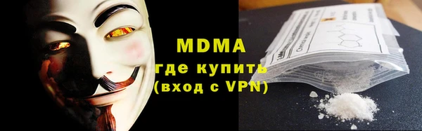ГАЛЛЮЦИНОГЕННЫЕ ГРИБЫ Алзамай