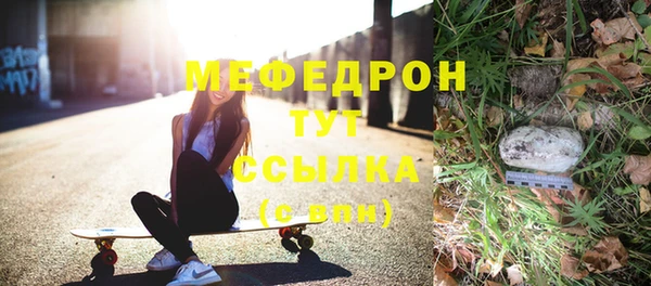 ГАЛЛЮЦИНОГЕННЫЕ ГРИБЫ Алзамай