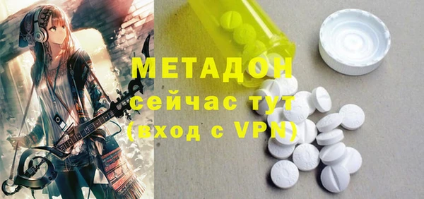кокаин VHQ Абинск