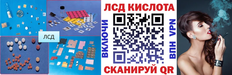 Лсд 25 экстази кислота  цена   Исилькуль 