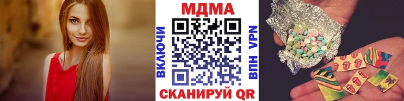 МДМА VHQ  мега рабочий сайт  Исилькуль  сколько стоит 