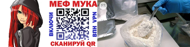 Меф кристаллы blacksprut ссылки Исилькуль