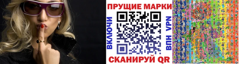 продажа наркотиков Исилькуль Марки 25I-NBOMe 1,8мг