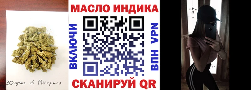 darknet какой сайт ссылка на мегу онион Исилькуль ТГК вейп