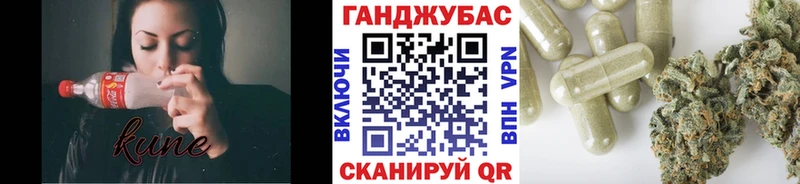 Шишки марихуана гибрид Исилькуль